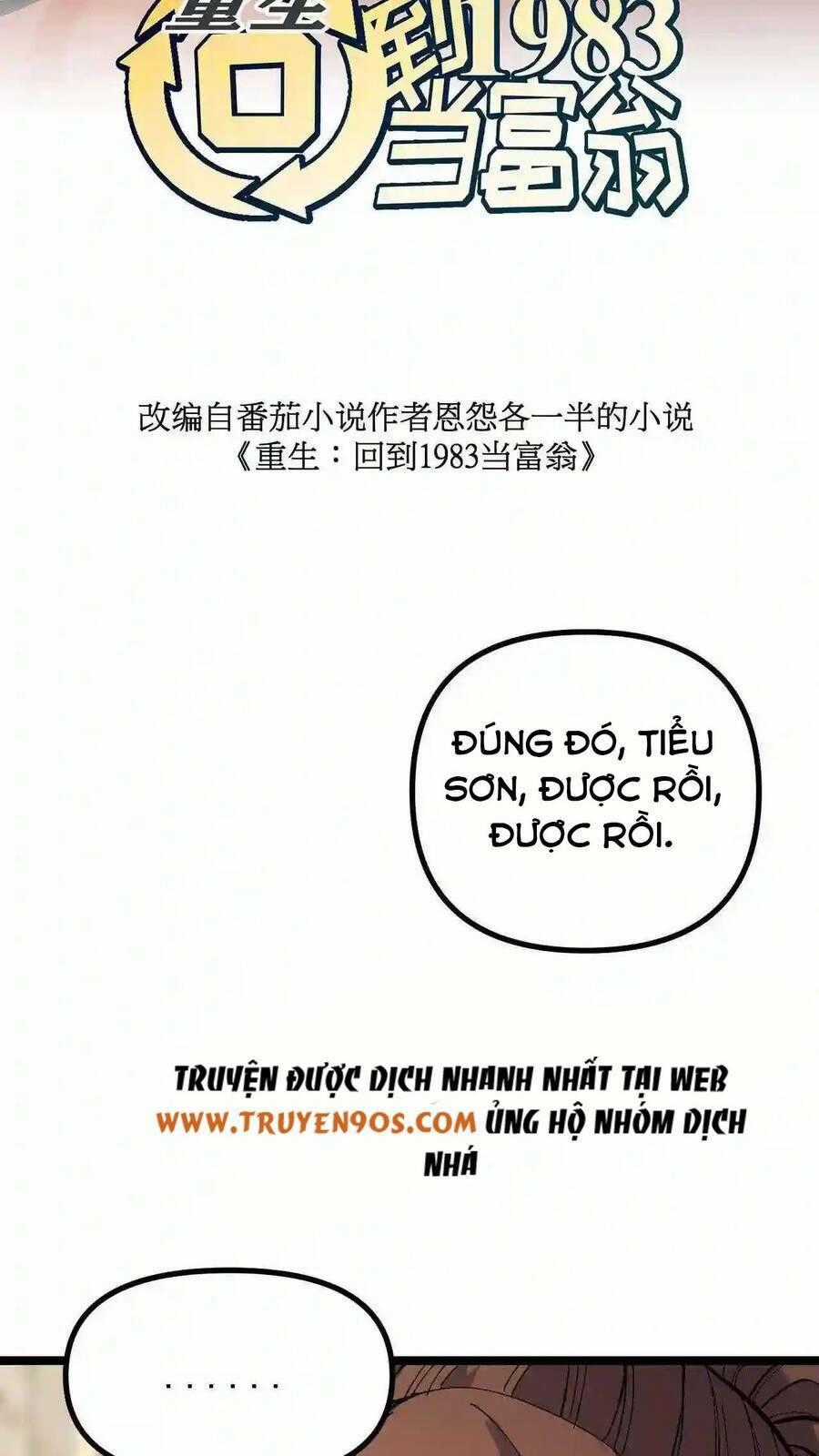Trùng Sinh Trở Lại 1983 Làm Phú Hào Chapter 6 trang 1