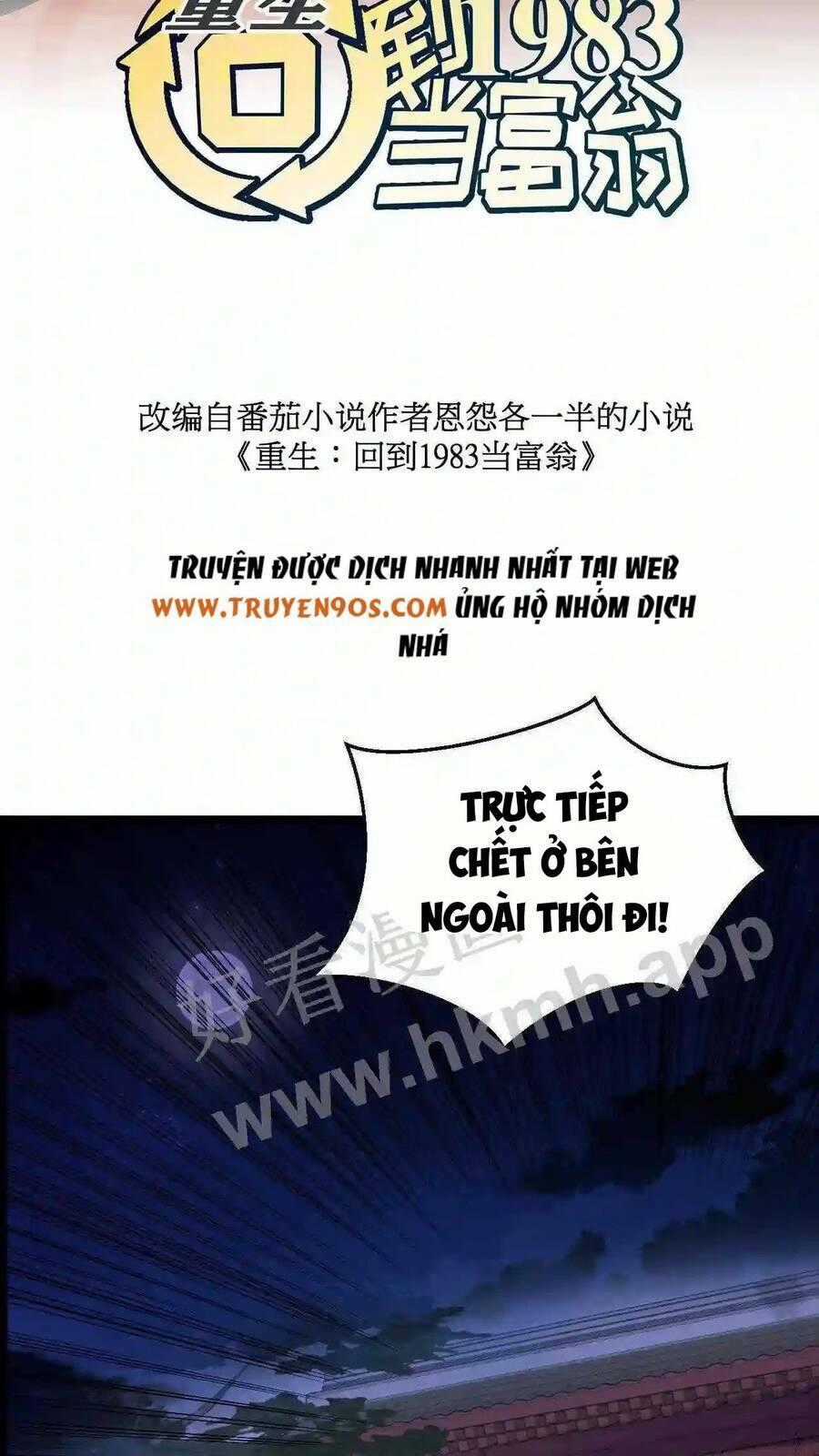 Trùng Sinh Trở Lại 1983 Làm Phú Hào Chapter 7 trang 1