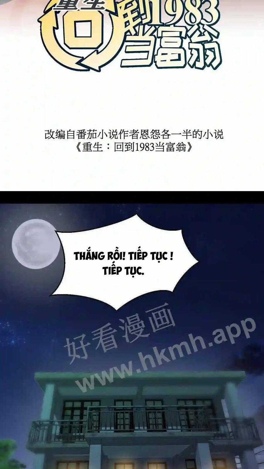 Trùng Sinh Trở Lại 1983 Làm Phú Hào Chapter 8 trang 1
