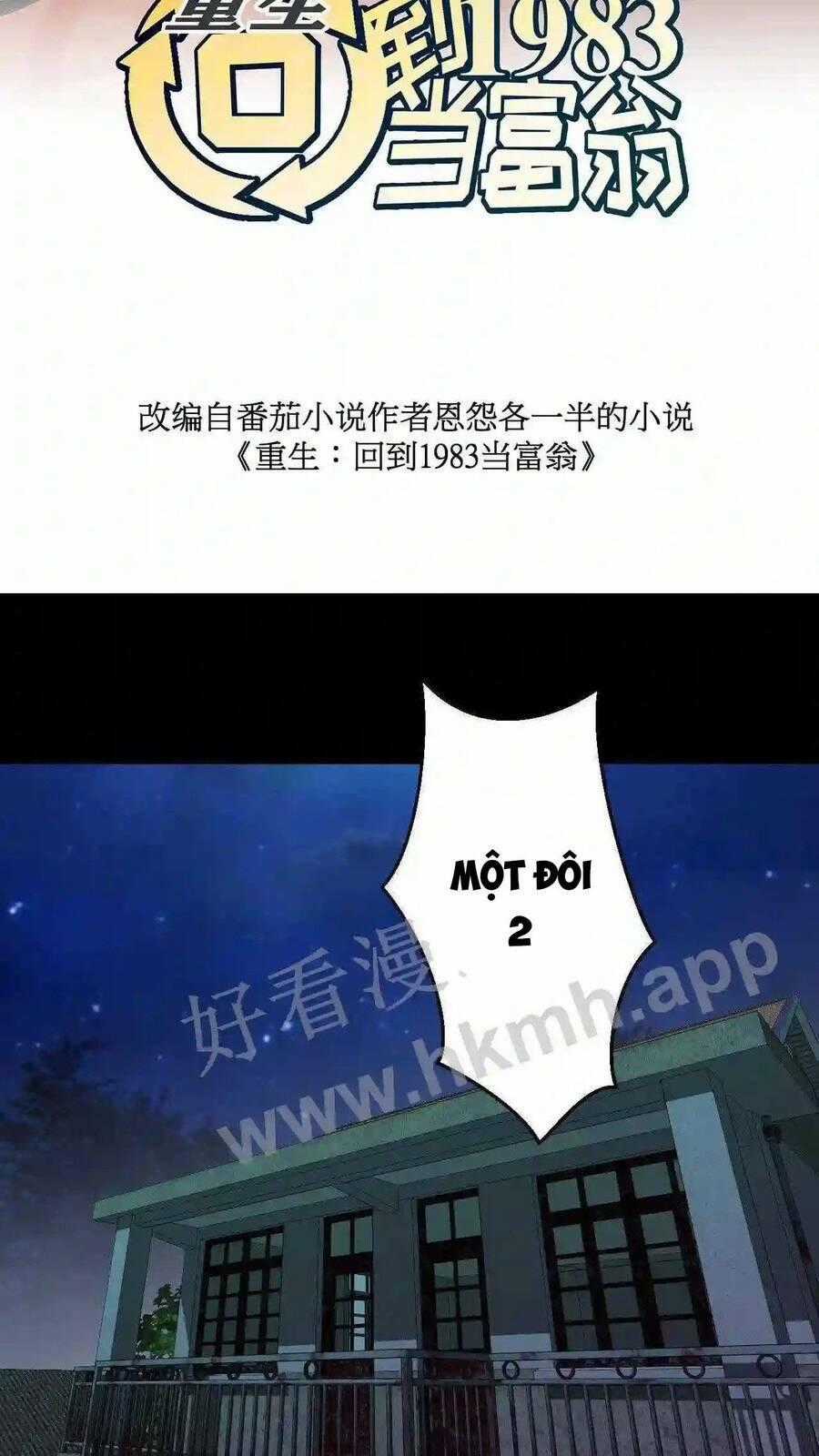Trùng Sinh Trở Lại 1983 Làm Phú Hào Chapter 9 trang 1