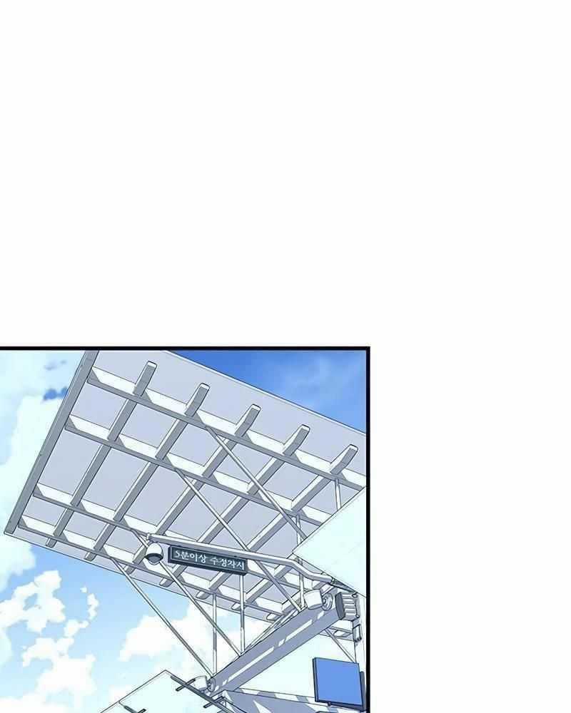 Trùng Sinh Trở Thành Ác Nhân Chapter 144: ToptruyenZ.com trang 1