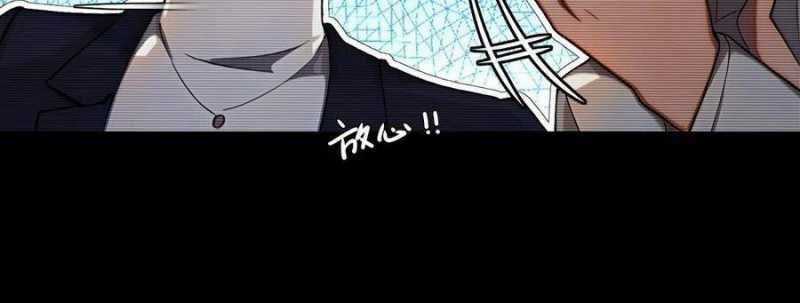 Trùng Sinh Về 1998, Yêu Đương Không Bằng Trở Nên Lớn Mạnh Chapter 10 trang 131