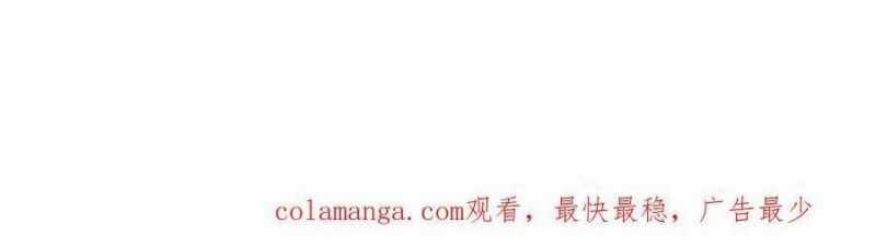 Trùng Sinh Về 1998, Yêu Đương Không Bằng Trở Nên Lớn Mạnh Chapter 10 trang 250