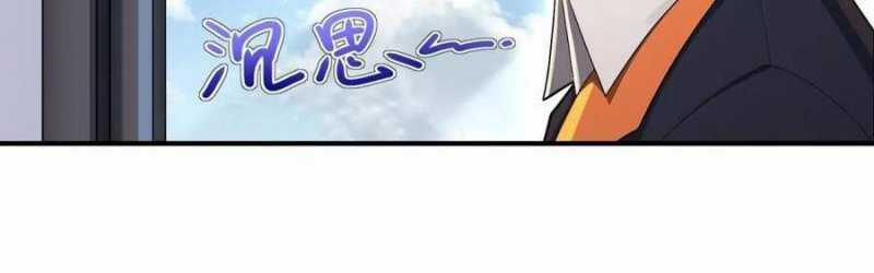 Trùng Sinh Về 1998, Yêu Đương Không Bằng Trở Nên Lớn Mạnh Chapter 11 trang 20