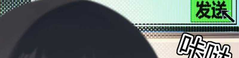 Trùng Sinh Về 1998, Yêu Đương Không Bằng Trở Nên Lớn Mạnh Chapter 13 trang 102