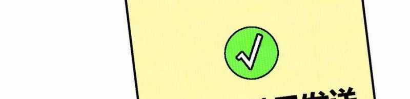 Trùng Sinh Về 1998, Yêu Đương Không Bằng Trở Nên Lớn Mạnh Chapter 13 trang 108