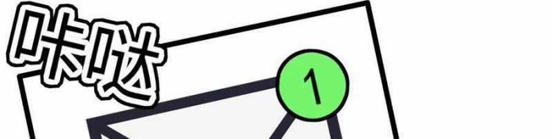 Trùng Sinh Về 1998, Yêu Đương Không Bằng Trở Nên Lớn Mạnh Chapter 13 trang 52