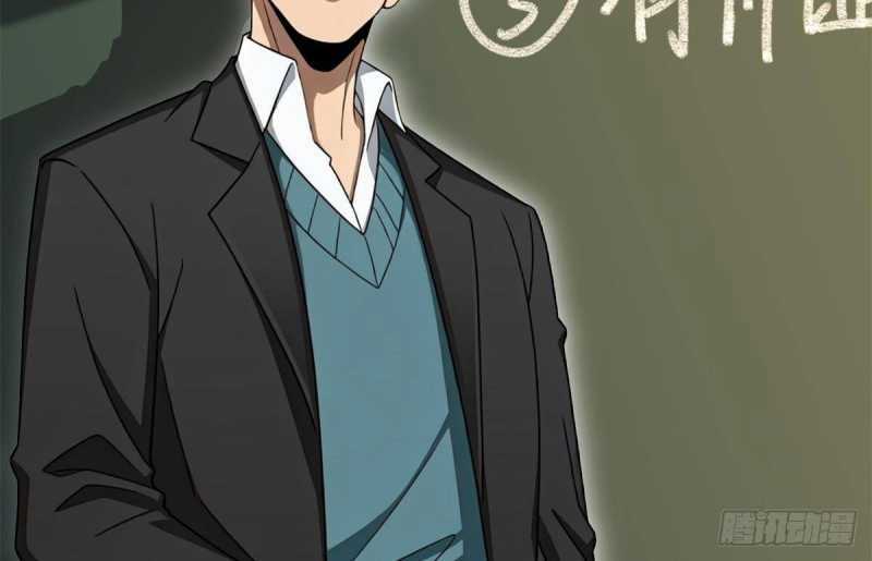 Trùng Sinh Về 1998, Yêu Đương Không Bằng Trở Nên Lớn Mạnh Chapter 3 trang 99