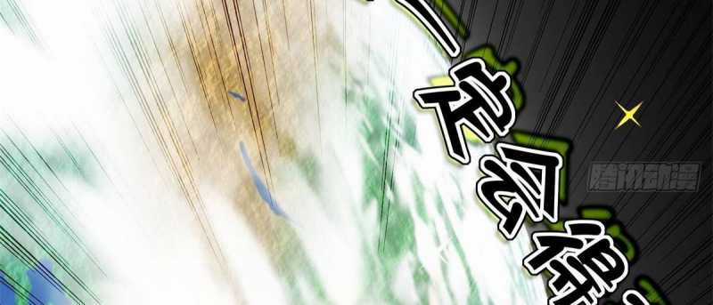 Trùng Sinh Về 1998, Yêu Đương Không Bằng Trở Nên Lớn Mạnh Chapter 8 trang 86