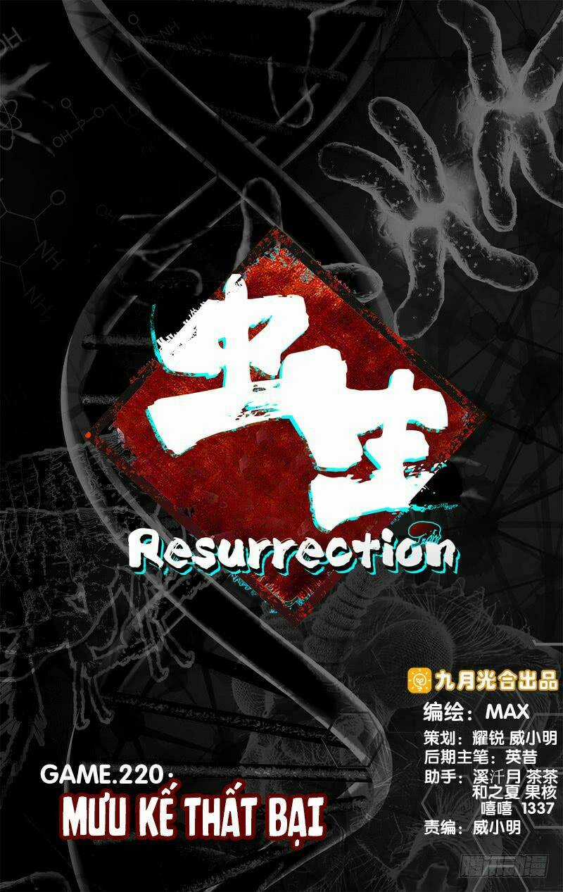Trùng Sinh Chapter 116 trang 1