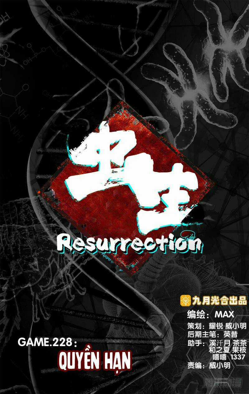 Trùng Sinh Chapter 120 trang 1
