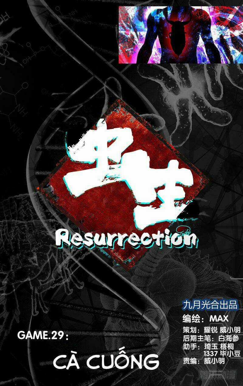 Trùng Sinh Chapter 20 trang 6