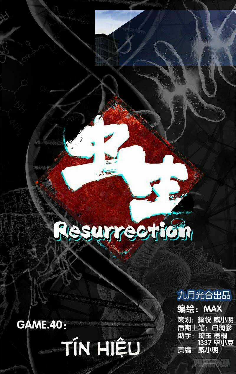 Trùng Sinh Chapter 25 trang 23