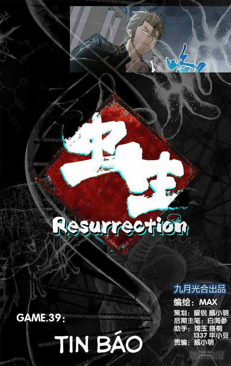 Trùng Sinh Chapter 25 trang 6