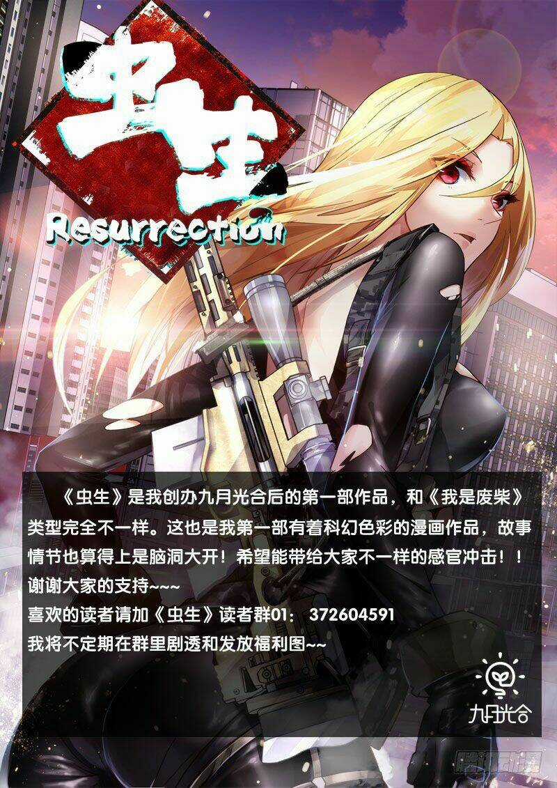 Trùng Sinh Chapter 3 trang 14