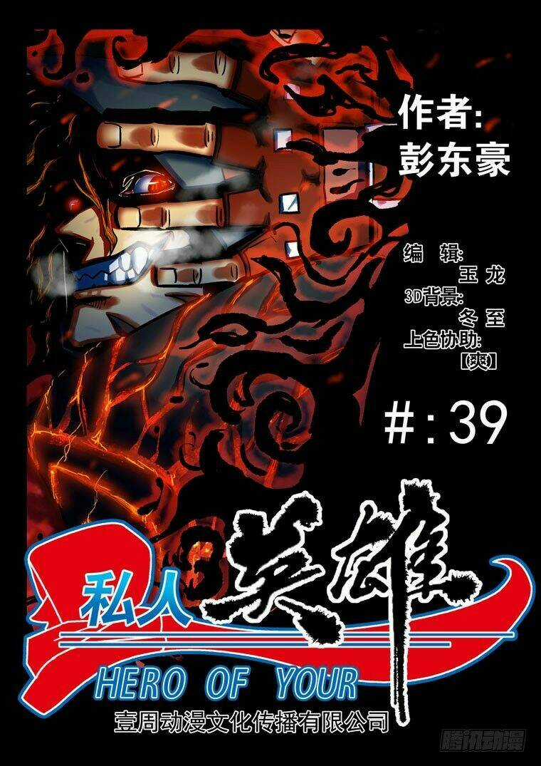 Trùng Sinh Chapter 7 trang 13