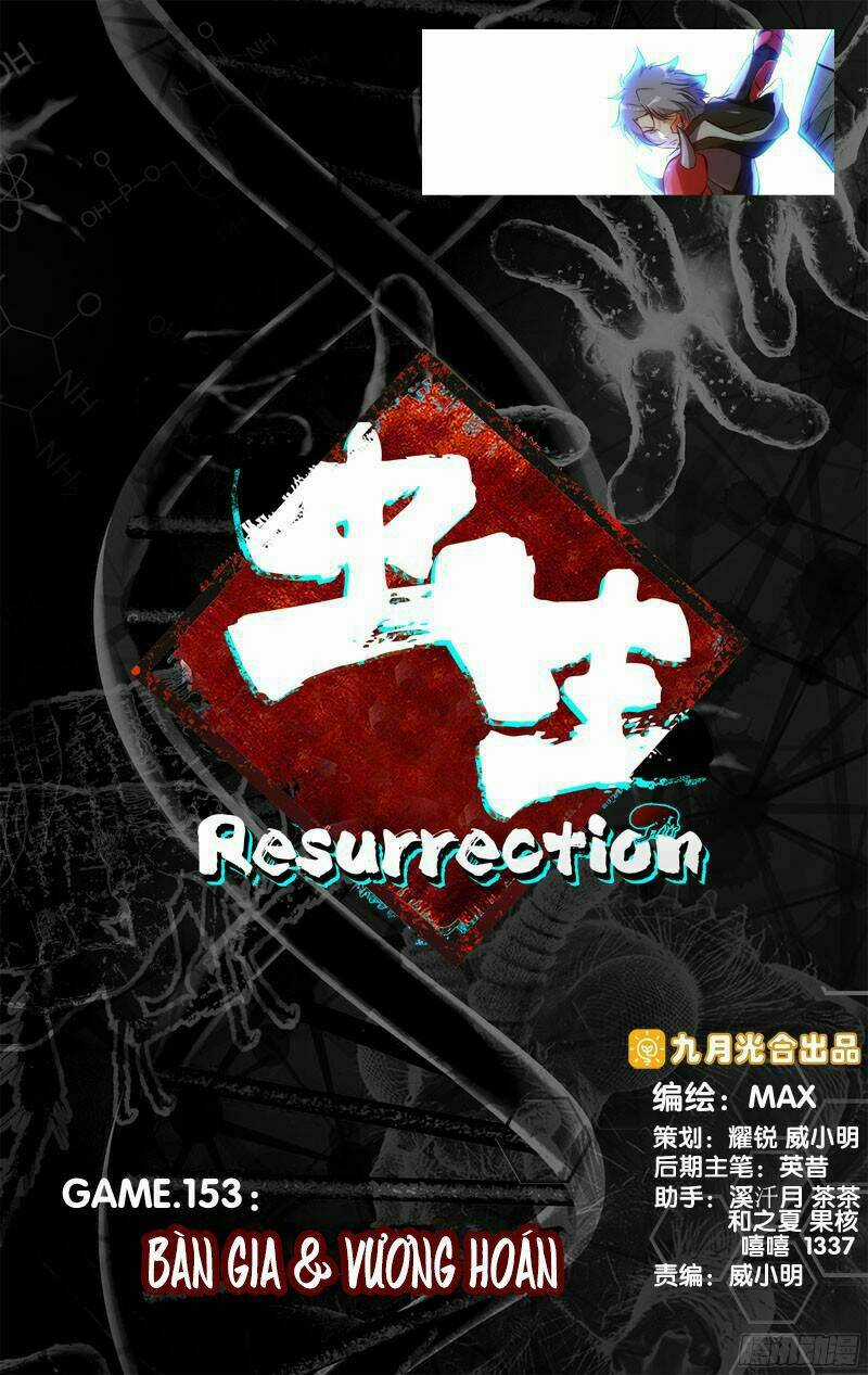 Trùng Sinh Chapter 82 trang 1