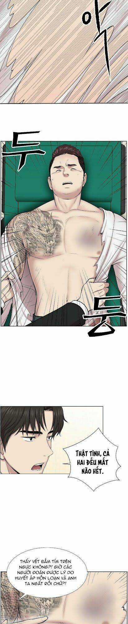 Trung Tâm Chấn Thương Nặng : Giờ Vàng Chapter 1 trang 21
