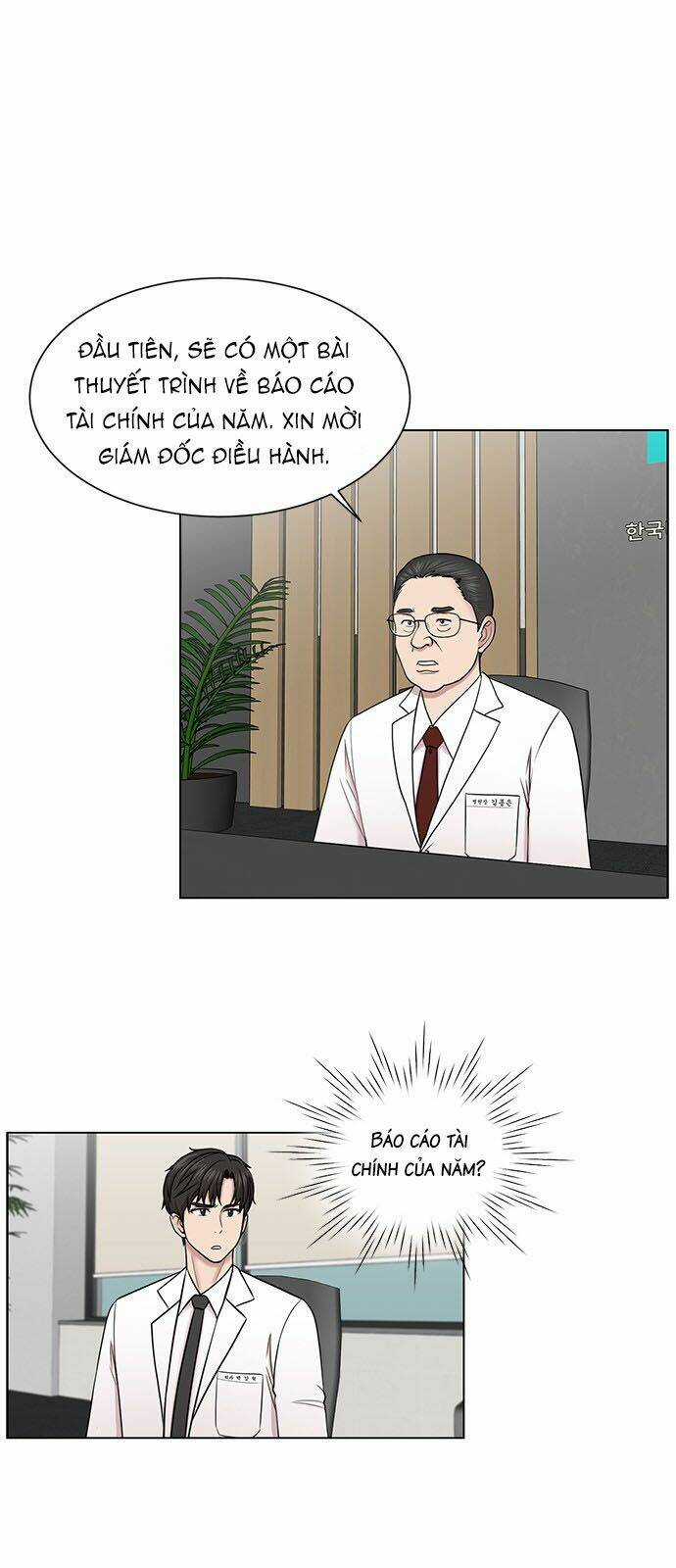 Trung Tâm Chấn Thương Nặng : Giờ Vàng Chapter 14 trang 18