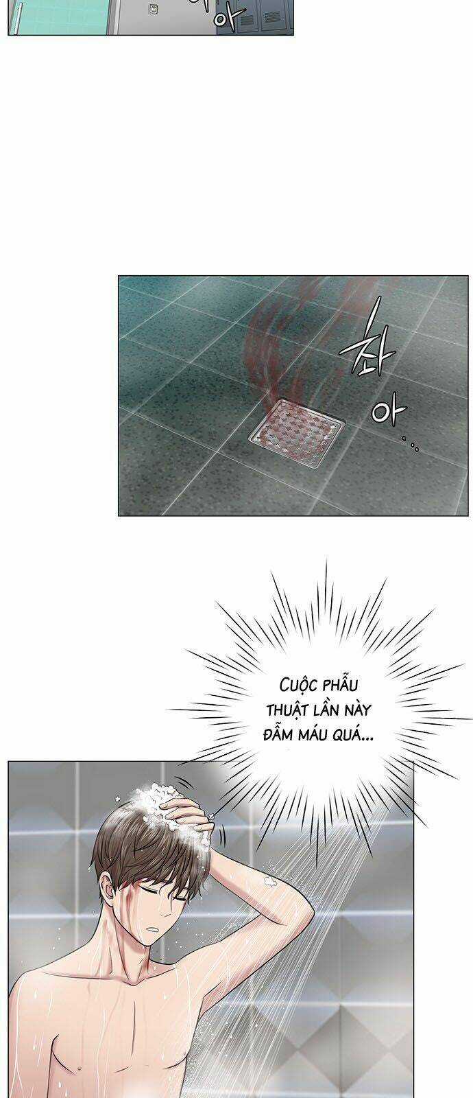 Trung Tâm Chấn Thương Nặng : Giờ Vàng Chapter 14 trang 2