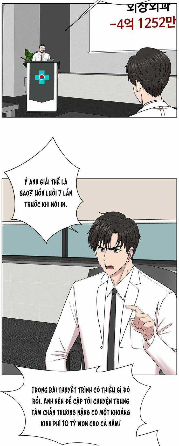 Trung Tâm Chấn Thương Nặng : Giờ Vàng Chapter 14 trang 26