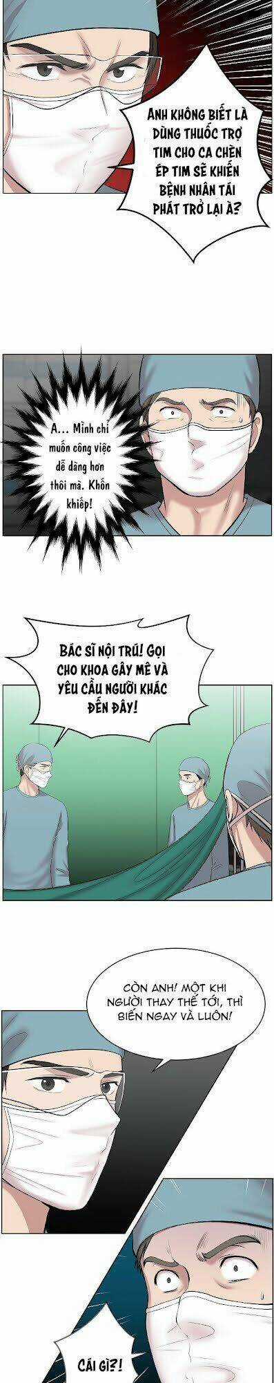 Trung Tâm Chấn Thương Nặng : Giờ Vàng Chapter 2 trang 31