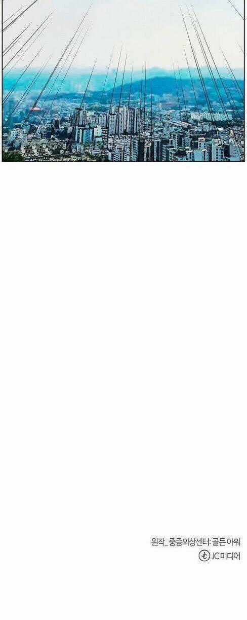 Trung Tâm Chấn Thương Nặng : Giờ Vàng Chapter 3 trang 32