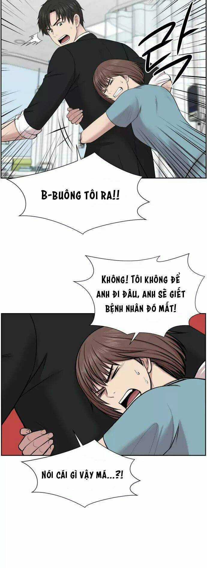 Trung Tâm Chấn Thương Nặng : Giờ Vàng Chapter 4 trang 13