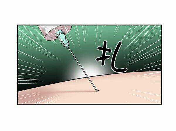 Trung Tâm Chấn Thương Nặng : Giờ Vàng Chapter 6 trang 26