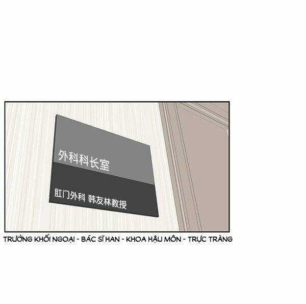Trung Tâm Chấn Thương Nặng : Giờ Vàng Chapter 6 trang 74