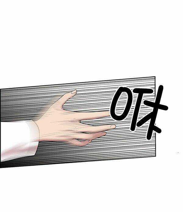 Trung Tâm Chấn Thương Nặng : Giờ Vàng Chapter 7 trang 47