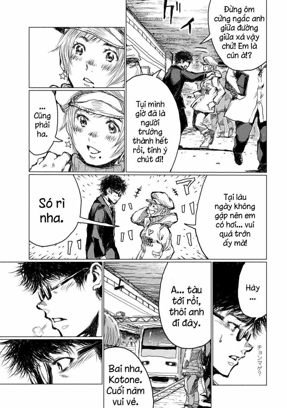 Trước Khi Em Trở Thành Quái Vật Chapter 1 trang 14