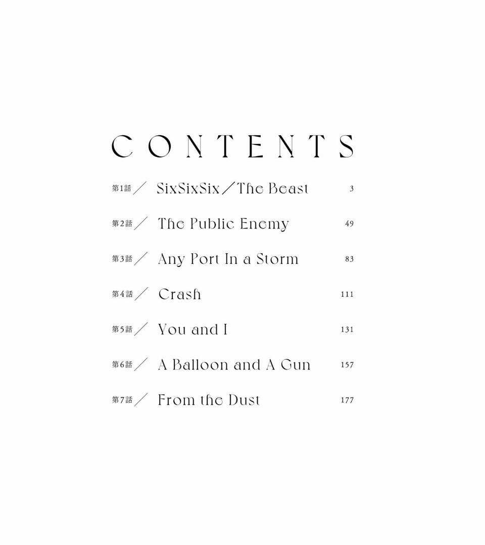 Trước Khi Em Trở Thành Quái Vật Chapter 1 trang 3