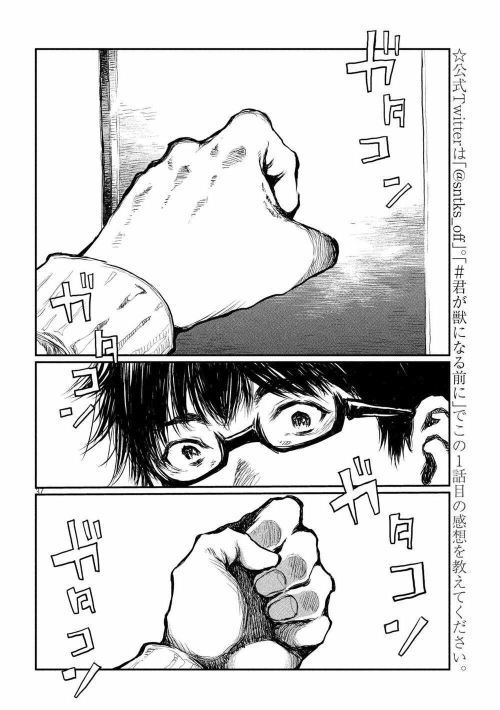 Trước Khi Em Trở Thành Quái Vật Chapter 1 trang 37