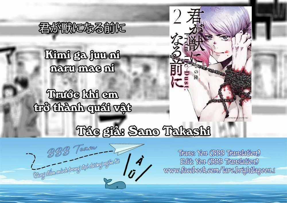 Trước Khi Em Trở Thành Quái Vật Chapter 13 trang 1