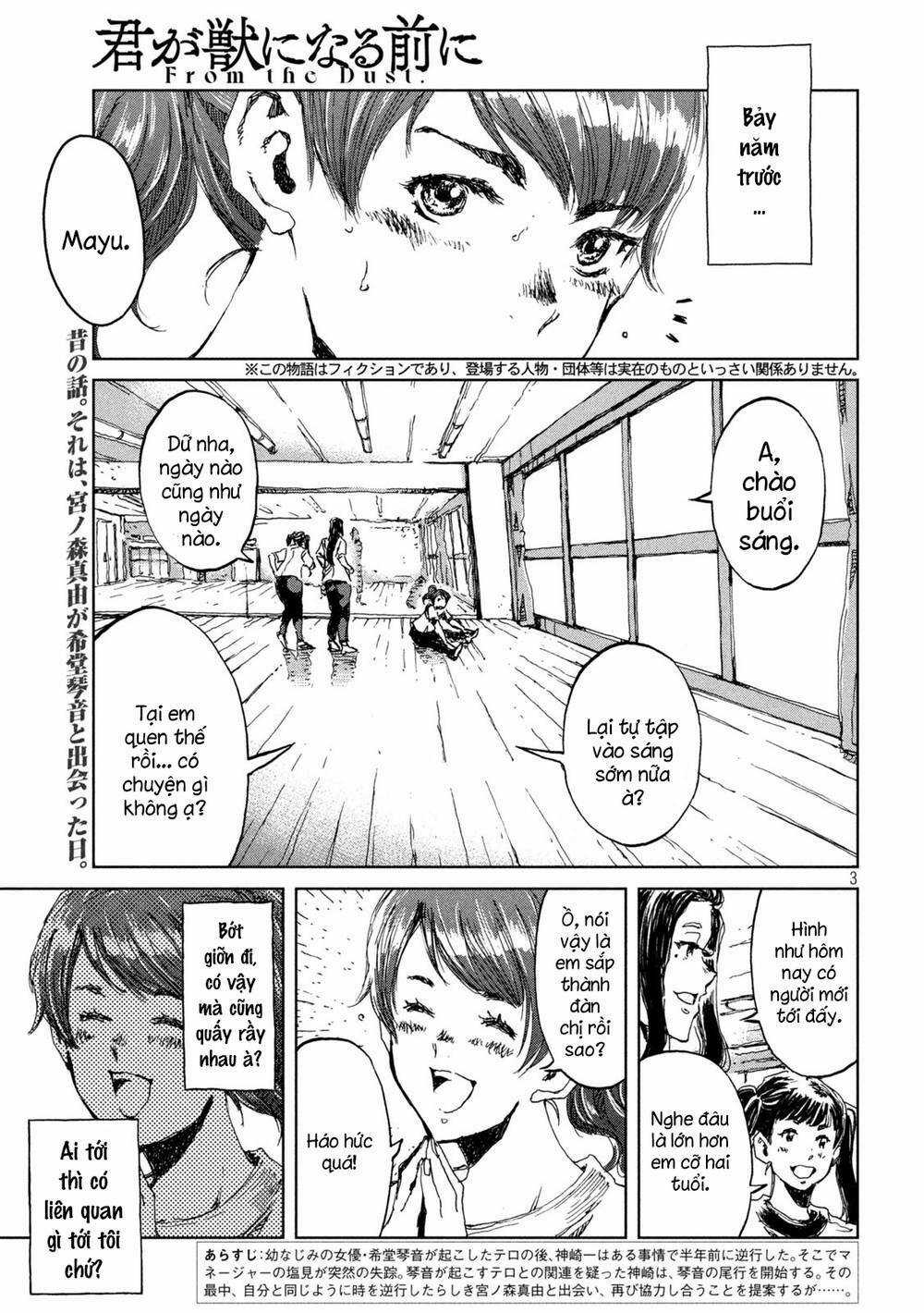 Trước Khi Em Trở Thành Quái Vật Chapter 13 trang 4