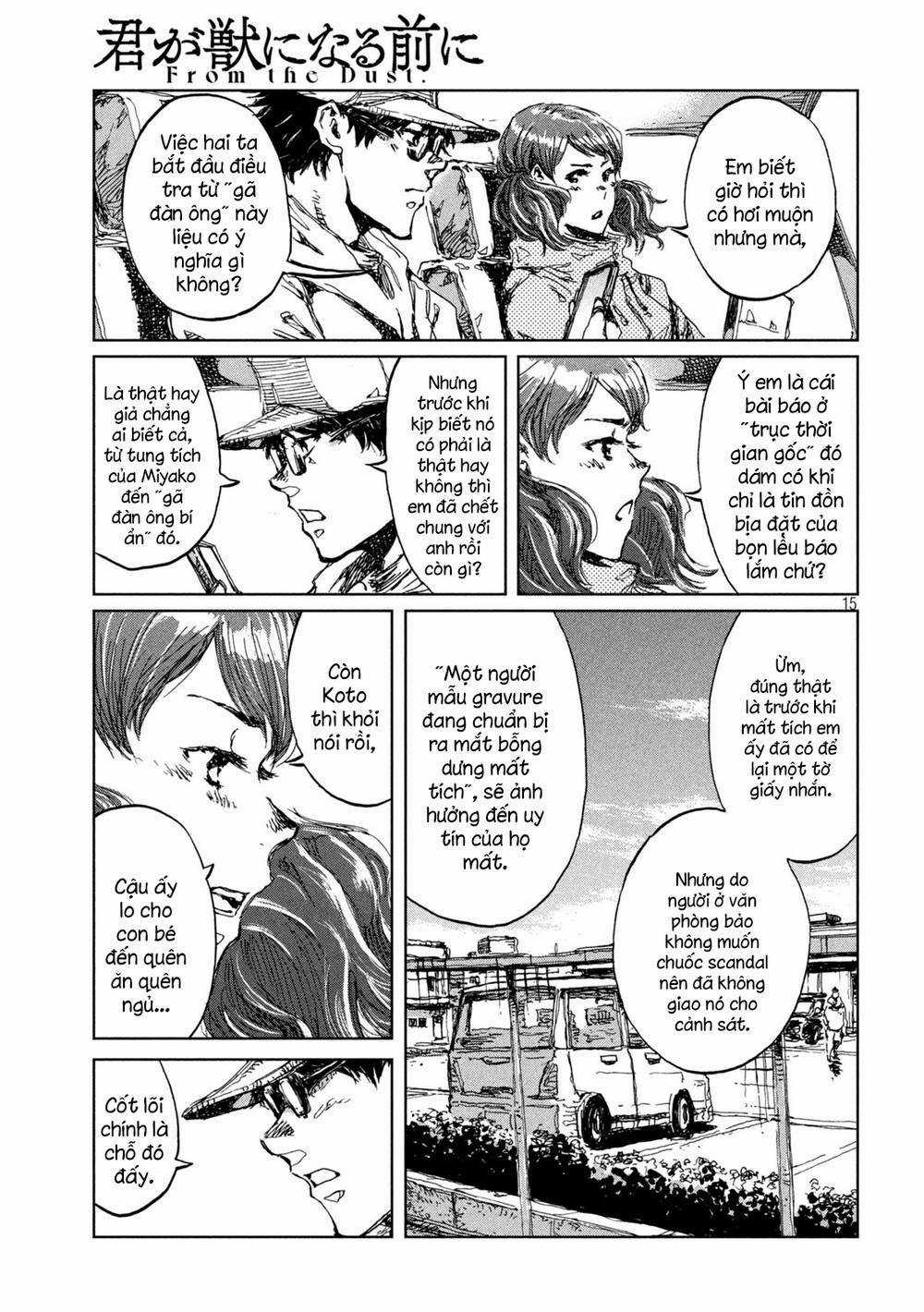 Trước Khi Em Trở Thành Quái Vật Chapter 14 trang 16