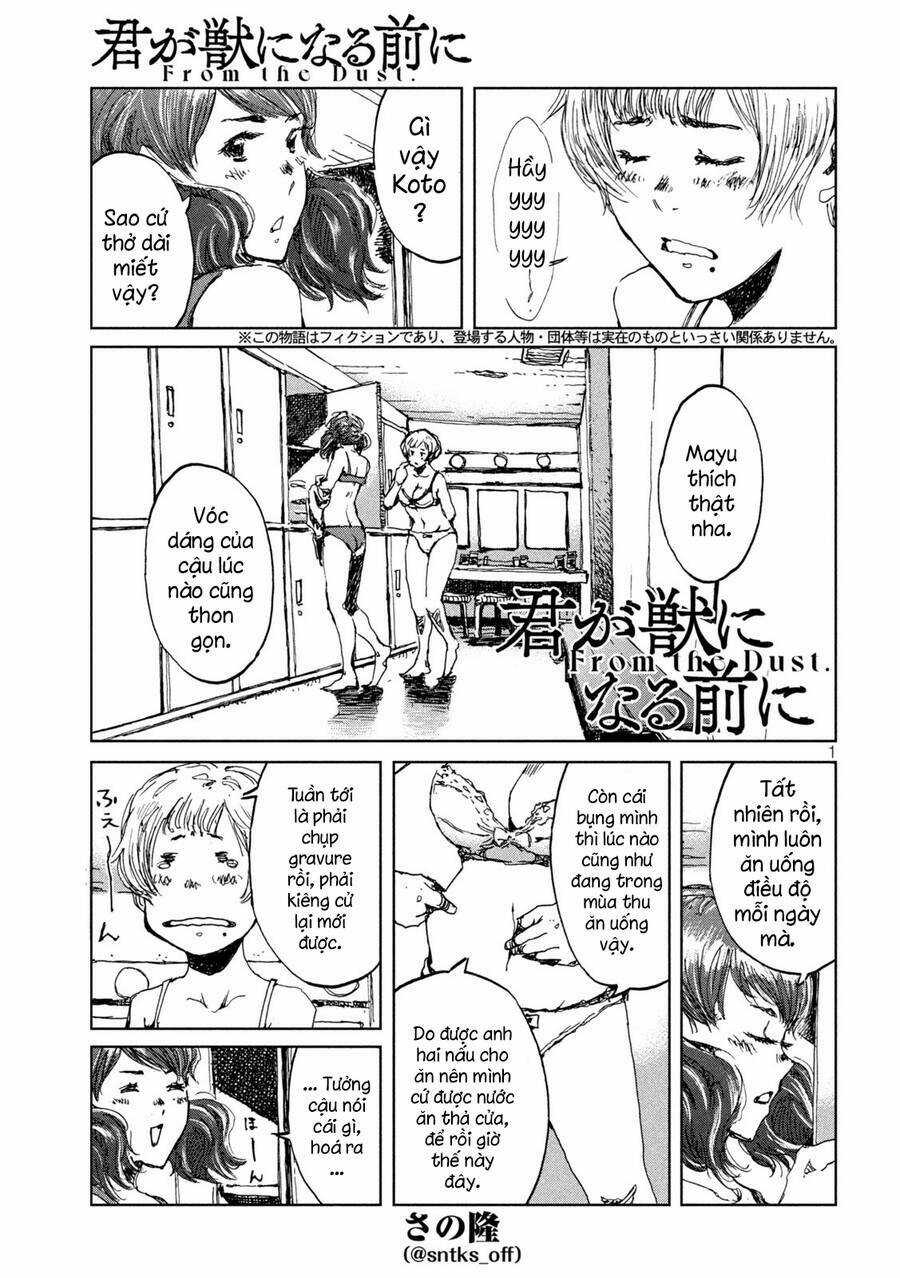 Trước Khi Em Trở Thành Quái Vật Chapter 16 trang 2