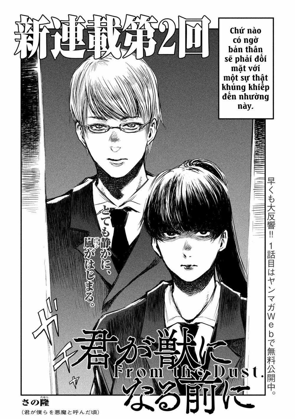 Trước Khi Em Trở Thành Quái Vật Chapter 2 trang 3