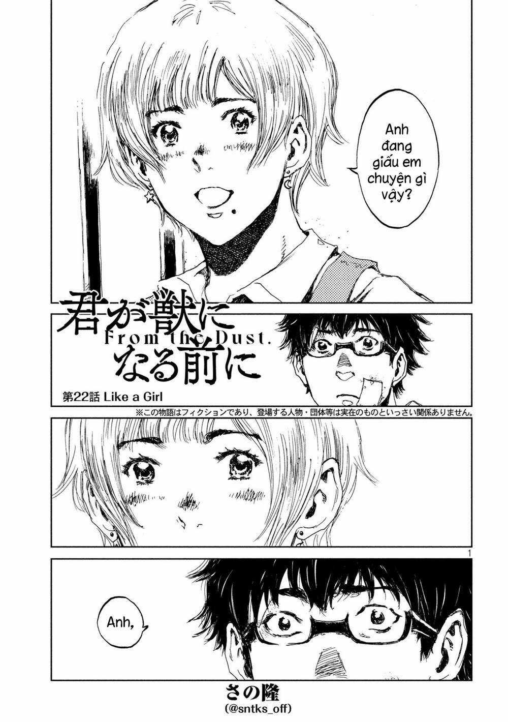 Trước Khi Em Trở Thành Quái Vật Chapter 22 trang 2