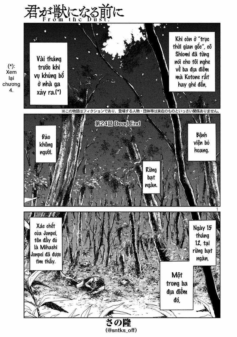 Trước Khi Em Trở Thành Quái Vật Chapter 24 trang 2