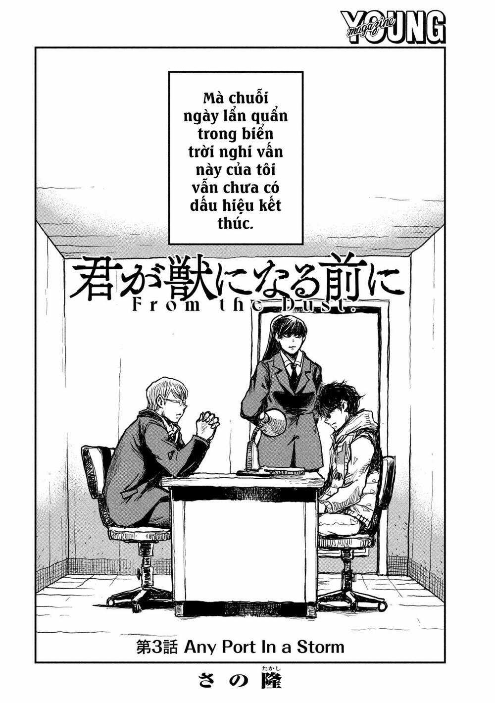 Trước Khi Em Trở Thành Quái Vật Chapter 3 trang 3