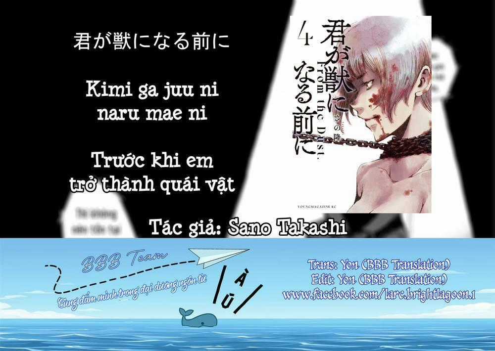 Trước Khi Em Trở Thành Quái Vật Chapter 32 trang 1