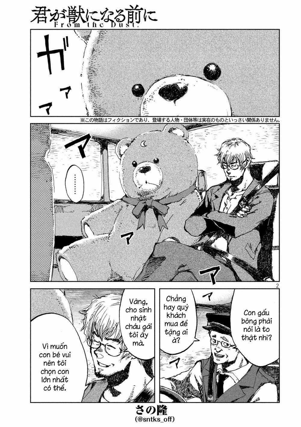 Trước Khi Em Trở Thành Quái Vật Chapter 32 trang 3