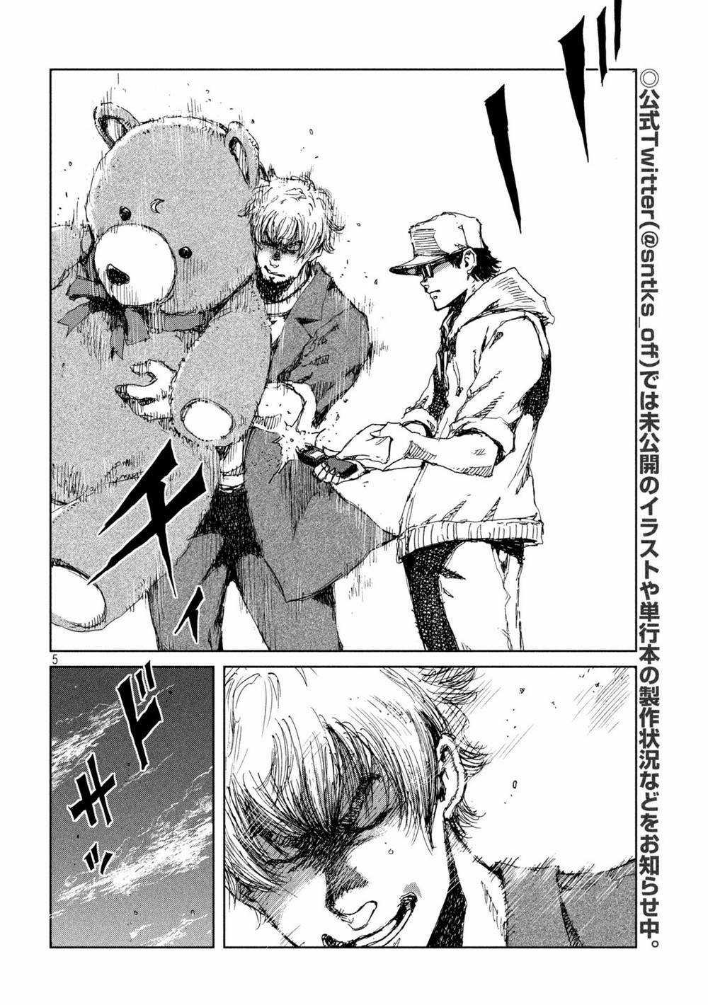 Trước Khi Em Trở Thành Quái Vật Chapter 32 trang 6