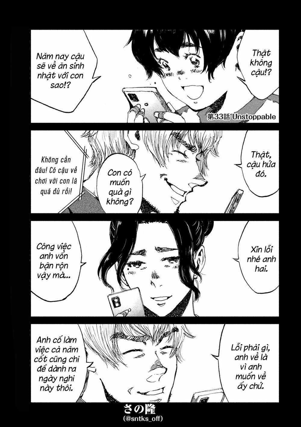 Trước Khi Em Trở Thành Quái Vật Chapter 33 trang 2