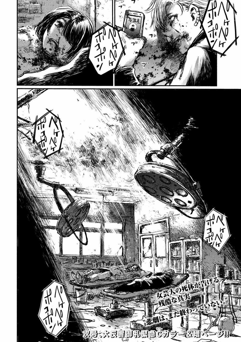 Trước Khi Em Trở Thành Quái Vật Chapter 4 trang 21