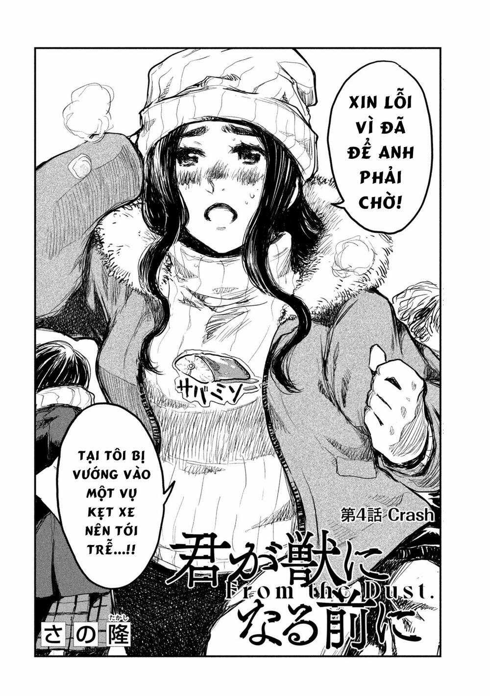 Trước Khi Em Trở Thành Quái Vật Chapter 4 trang 3