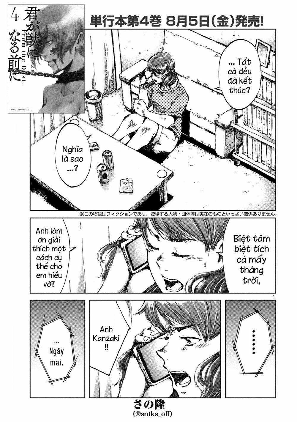 Trước Khi Em Trở Thành Quái Vật Chapter 40 trang 2