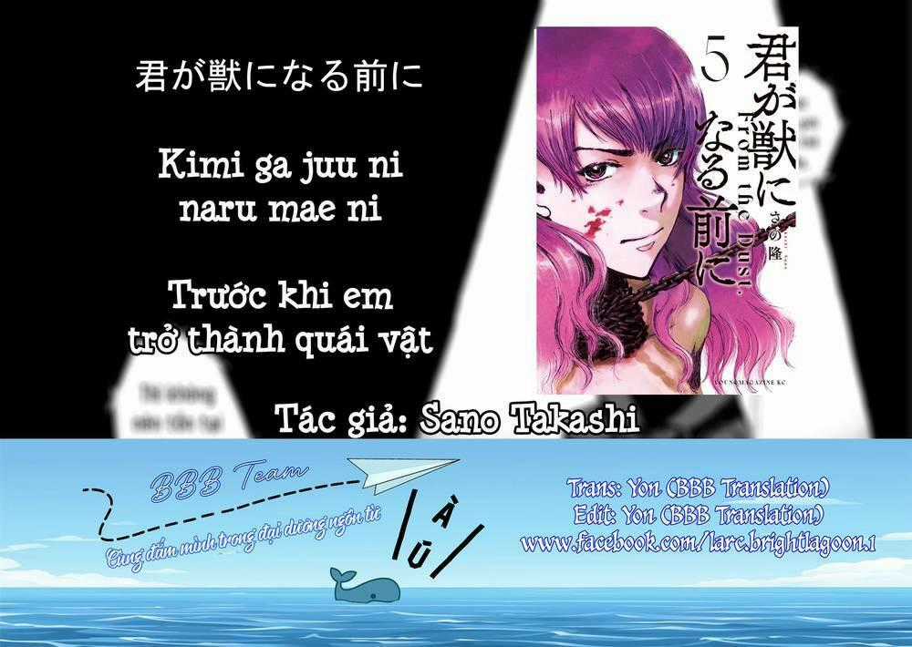 Trước Khi Em Trở Thành Quái Vật Chapter 42 trang 1